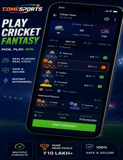 Ggmax (ggmax) fantasy cricket & matchday visual 2